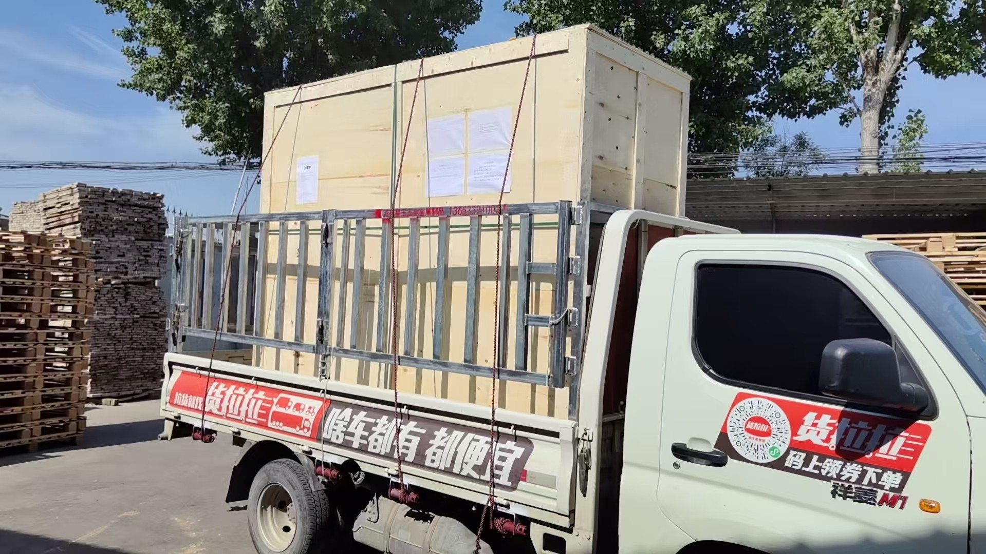 潮州市免熏蒸托盘免熏蒸托盘 - 推荐